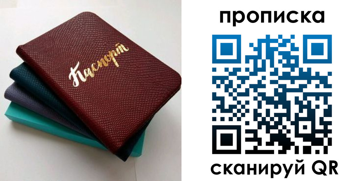 временная регистрация госуслуги в Малоярославце