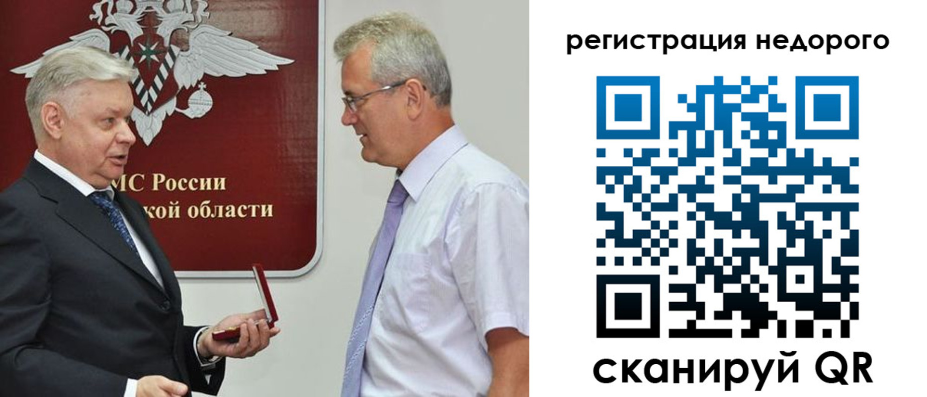 временная регистрация недорого в Малоярославце